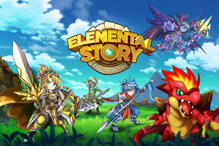 クルーズのスマホ向け新作RPG「Elemental Story」、50万ダウンロードを突破