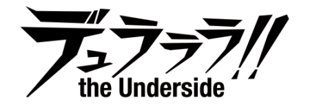 グリーとKADOKAWA、人気ラノベ/アニメ「デュラララ!!」のソーシャルゲーム「デュラララ!! the Underside」の事前登録受付を開始1