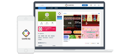 シーサー、ゲームプレイ画像の投稿・共有SNS「GameSQ」の投稿専用Android版アプリをリリース