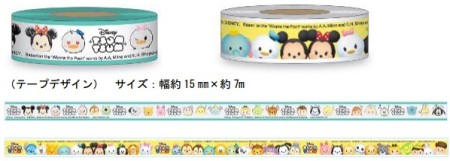 日本郵便、「ディズニー ツムツム」デザインの各種グッズを販売