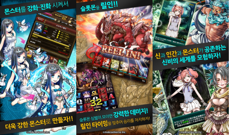 モブキャスト、海外展開第一弾としてスマホ向けスピンバトルRPG「ドラゴンスピンZ」の韓国版の事前登録受付を開始