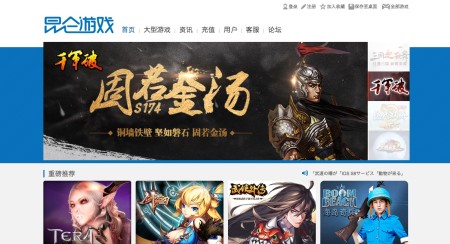 Rovio、中国ゲーム大手の崑崙と戦略的パートナーシップを締結