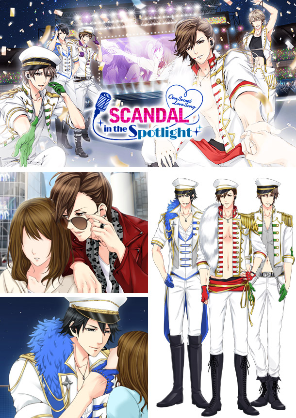ボルテージ、恋愛ゲーム「偽りの君とスキャンダル」の英語版「Scandal in the Spotlight」をリリース