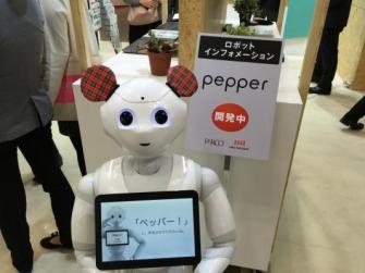 パルコ・シティ、Pepper用アプリ 「ロボットインフォメ」を開発　福岡パルコに "増床部ナビゲーター" として提供
