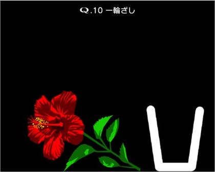 リイカ、第7回沖縄国際映画祭にスマホ向けパズルゲーム「Q」を出展　限定バージョンの問題「RYUQ」が遊べる