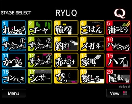 リイカ、第7回沖縄国際映画祭にスマホ向けパズルゲーム「Q」を出展　限定バージョンの問題「RYUQ」が遊べる