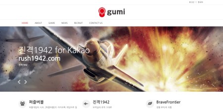 gumiの韓国子会社にて横領の可能性　従業員関与の疑い