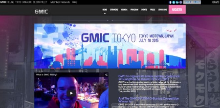 中国最大のモバイル系カンファレンスイベント「GMIC」が今年も東京で開催決定