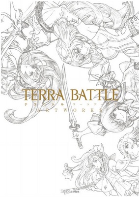 ミストウォーカーのスマホ向けRPG「TERRA BATTLE」が遂に200万ダウンロードを突破　記念にBGMをライブ音源に切り替え