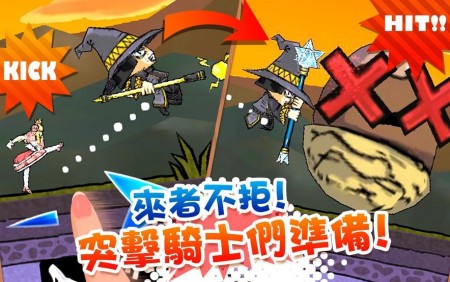 ガンホー、アクションパズルRPG「ケリ姫スイーツ」の中文繁体字版を台湾にてリリース