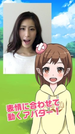 Yahoo! JAPAN、自分の表情が2Dアバターに反映されるスマホアプリ「なりきろいど」のiOS版をリリース