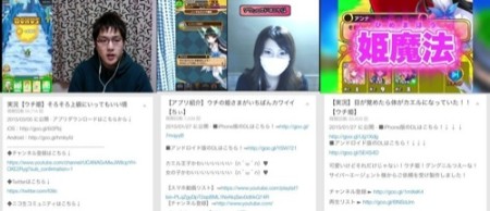 渋谷クリップクリエイト、ゲーム実況に特化した動画プロモーション「PLAY CLIP」を提供開始