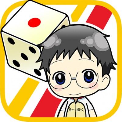 日本エンタープライズ、auスマートパスにて人気コミック/アニメ「弱虫ペダル」のスゴロクアプリ「弱虫ペダルスゴロク」を提供開始