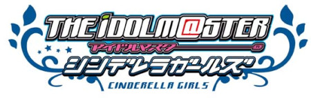 アニメイト、「アイドルマスター シンデレラガールズ」のキャラクターグッズを各店で発売決定