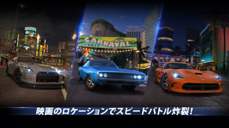 Kabam、映画公開に合わせスマホ向けレースゲーム「ワイルド・スピード：レジェンド」をリリース