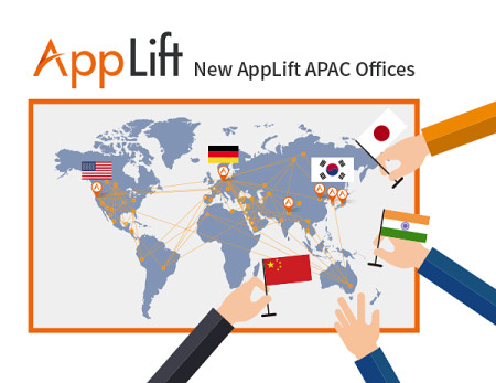 ドイツのモバイルゲームマーケティングプラットフォームのAppLift、北京、東京、デリーに現地支社を設立