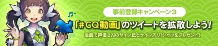 NHNエンターテインメントのスマホ向けピクセルアートRPG「クルセイダークエスト」日本版、事前登録者数が15万人を突破