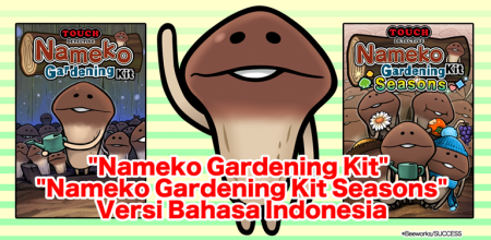 なめこが東南アジアに進出 「なめこ栽培キット」シリーズのタイ語版とインドネシア語版が続々とリリース