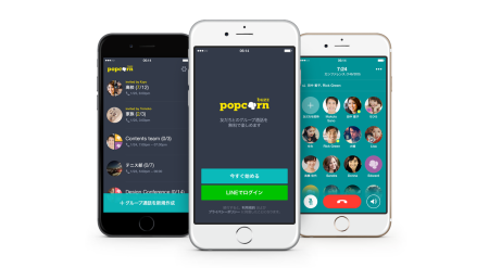 LINE、最大200人が同時に通話ができるグループ通話アプリ「Popcorn Buzz」のAndroid版をリリース