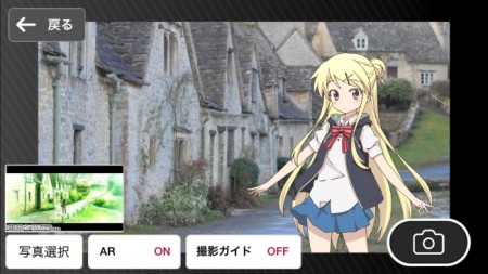 聖地巡礼ARアプリ「舞台めぐり」にTVアニメ「ハロー！！きんいろモザイク」が登場！