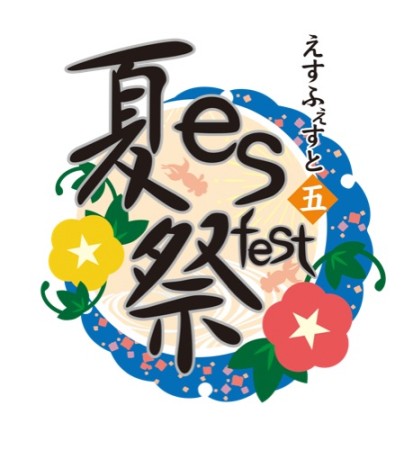 壽屋、8月に秋葉原と大阪にてコラボイベント「KOTOBUKIYA es fest 05 × 刀剣乱舞」を開催