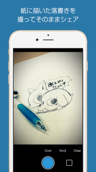 pixiv、Web/iOS向け向けお絵かきアプリ「pixiv Sketch」をリリース