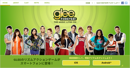 KLab、人気海外ドラマ「Glee」のリズムアクションゲーム 「Glee Forever!」を6/30よりカナダとオーストラリアにて配信　同時に日本語版ティザーサイトも公開