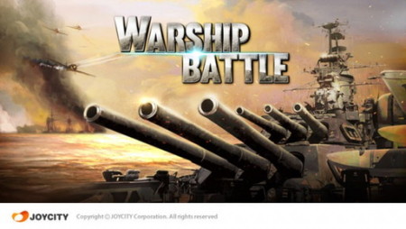 JOYCITYのスマホ向け3D戦艦アクションゲーム「WARSHIP BATTLE」、全世界200万ダウンロードを突破