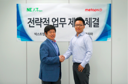 メタップスの韓国子会社、モバイル広告を手がけるNextappsと業務提携