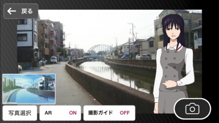 スマホ向け聖地巡礼ARアプリ「舞台めぐり」、スポットにアニメ「ゼーガペイン」の舞台「千葉県」を追加