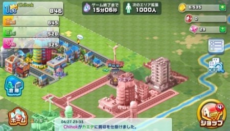 【やってみた】街作りはパズル＆バトル！ コロプラの街作りシミュレーションゲーム「ランブル・シティ」