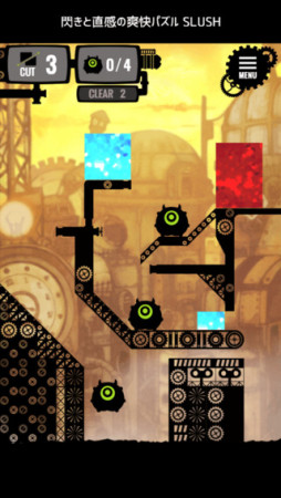 ブロックをなぞって切って敵を攻撃！ GOODROID、スマホ向け物理パズルゲーム「SLUSH」をリリース