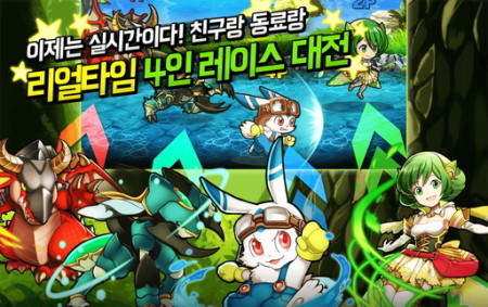 モブキャスト、スマホ向けダッシュバトルRPG「爆走！モンスターダッシュ」を韓国にてリリース