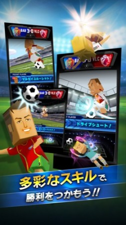 カヤック、スマホ向け新作サッカーゲーム「ポケットフットボーラー」をリリース