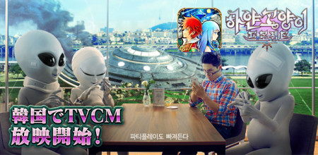 コロプラ、韓国でも「白猫プロジェクト」のテレビCMを放送
