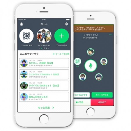 UUUM、ゲームのマルチプレイ専用グループ通話アプリ「おしゃべりマルチ」をリリース