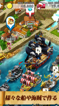 セガゲームス、スマホ向け新作海洋冒険バトル「戦の海賊」をリリース