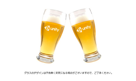Unity Japan、ゲーム以外での「Unity」活用事例を紹介するカンファレンスを12/4に開催