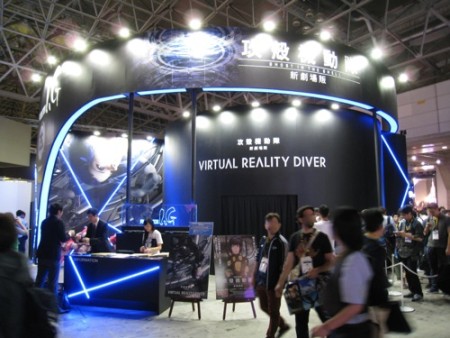 【TGS2015】作品ファンはマジ必見！ Production I.G.の「攻殻機動隊 新劇場版 Virtual Reality Diver」シアターを見てきた
