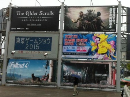 【TGS2015】今年はゲーム実況とVRがアツい！「東京ゲームショウ2015」本日より開幕