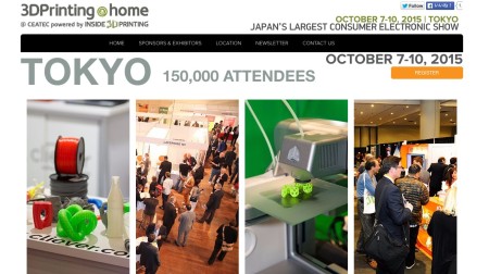 10/7-10、3Dプリンタに特化した展示会「3DPrinting@home」開催　CEATEC JAPAN 2015と共催