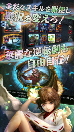 VOYAGE SYNC GAMES、シンガポール発の人気スマホ向けカードゲーム「デッキヒーローズ」の日本版をリリース