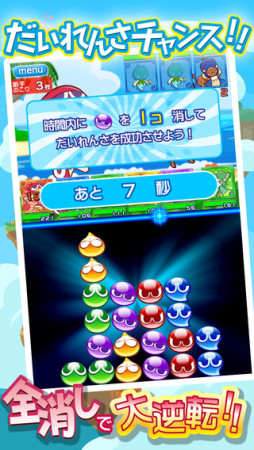 「ぷよぷよ」シリーズのスマホ向けパズルRPG「ぷよぷよ!!クエスト」、1400万ダウンロードを突破