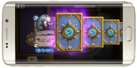 Blizzard Entertainment、オンライン対戦カードゲーム「Hearthstone: Heroes of Warcraft」の日本語サポートを開始