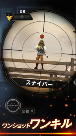 Glu Mobile、俳優のジェイソン・ステイサムをフィーチャーしたシューティングゲーム「Sniper X」をリリース　ボイスも本人が担当
