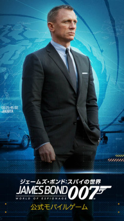 Glu Mobile、映画「007」シリーズのスマホゲーム「James Bond: World of Espionage」をリリース