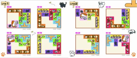 幻冬舎、「ねこあつめ」の木製パズルゲーム「ねこあつめ つめねこパズル」を発売