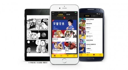 電子コミックサービス「LINEマンガ」が海外進出　台湾版「LINE Manga」を提供開始