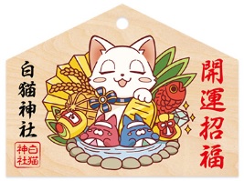 コロプラ、1/1より東京都内にて「白猫プロジェクト」のグッズ福袋を販売