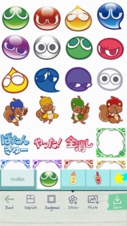 「ぷよぷよ」シリーズのスマホ向けパズルRPG「ぷよぷよ!!クエスト」、写真加工アプリ「Pico Sweet」とコラボ